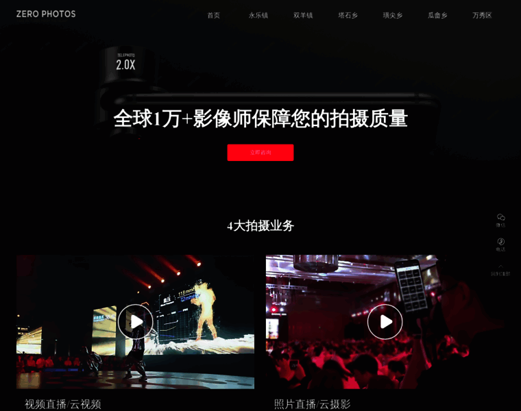 Ngkaccweixin.com thumbnail