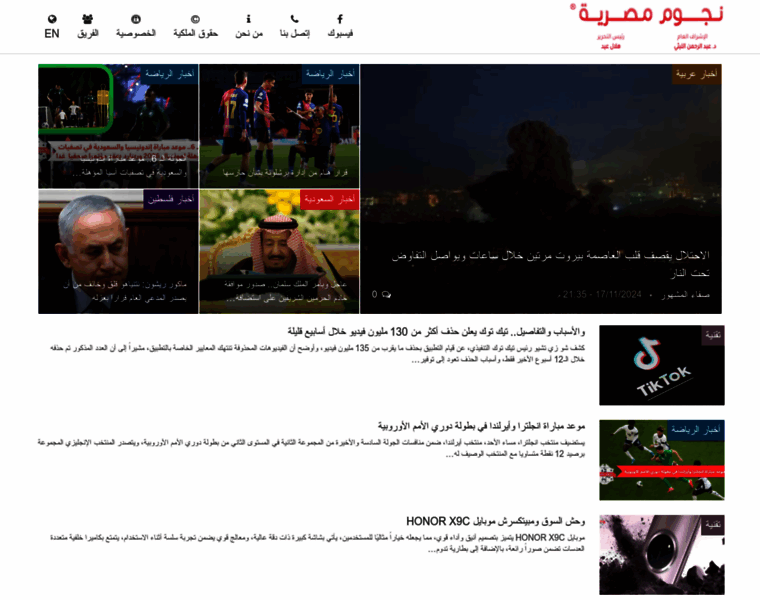 Ngmisr.com thumbnail