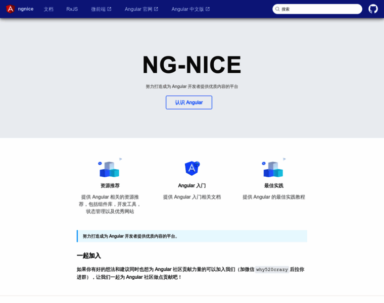 Ngnice.com thumbnail