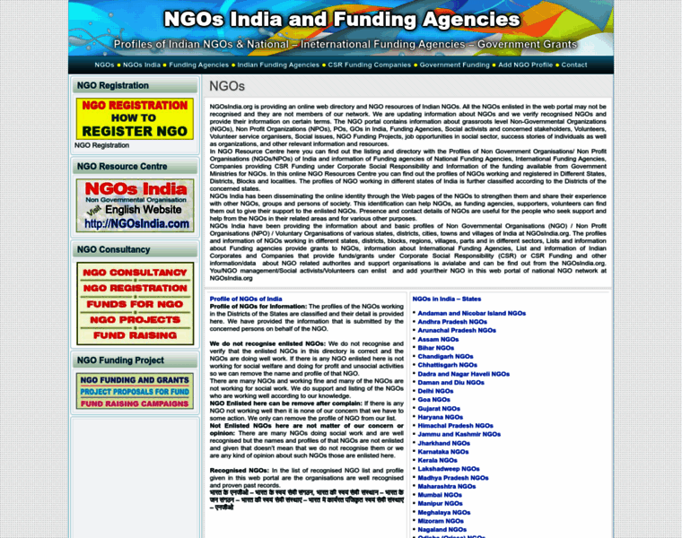 Ngosindia.org thumbnail