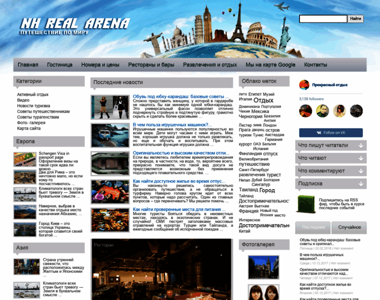 Nh-realarena.com thumbnail