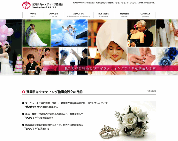 Nh-wedding.jp thumbnail