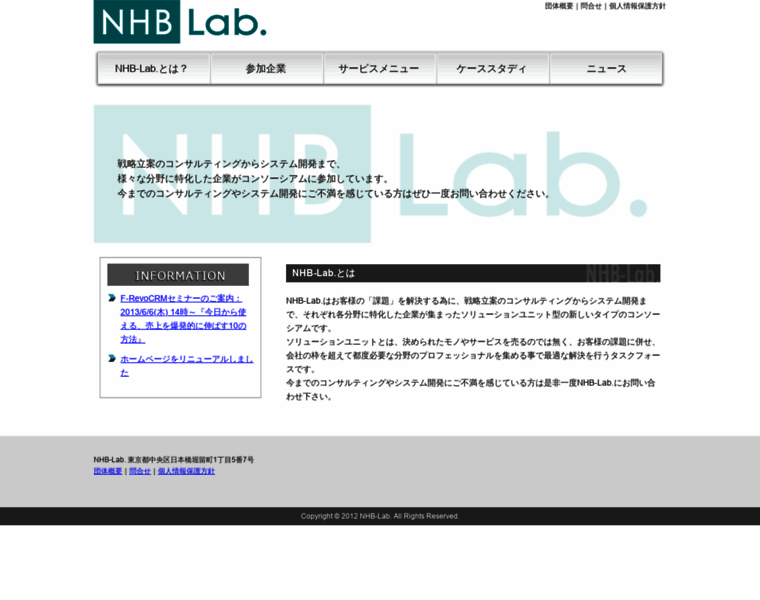 Nhb-lab.info thumbnail