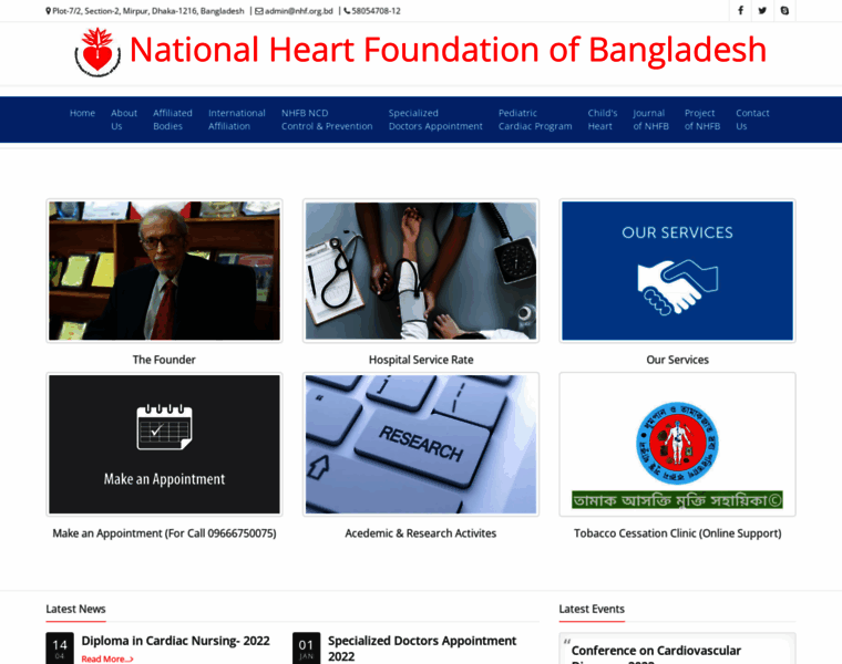 Nhf.org.bd thumbnail