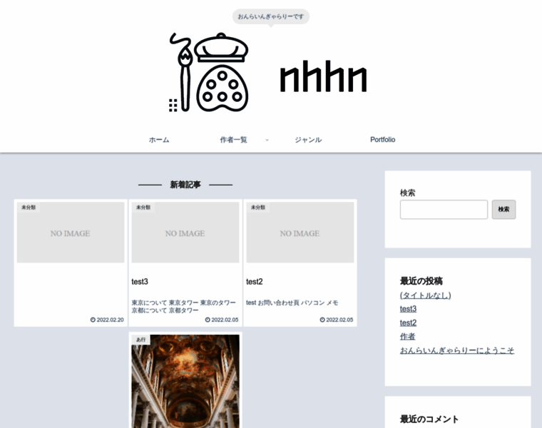 Nhhn-online-galerie.com thumbnail