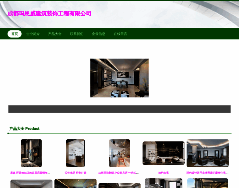 Nhmaewm.cn thumbnail