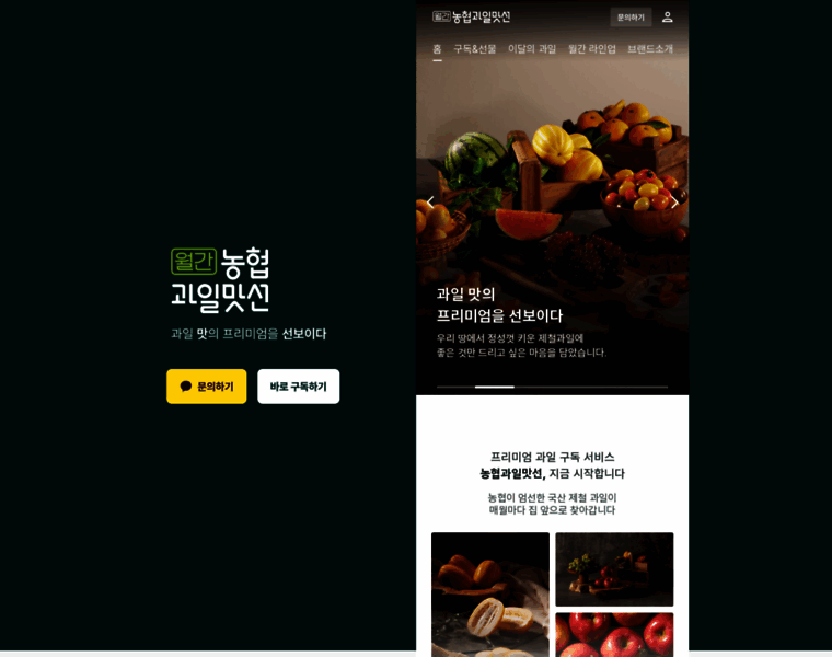 Nhmonthly.cafe24.com thumbnail