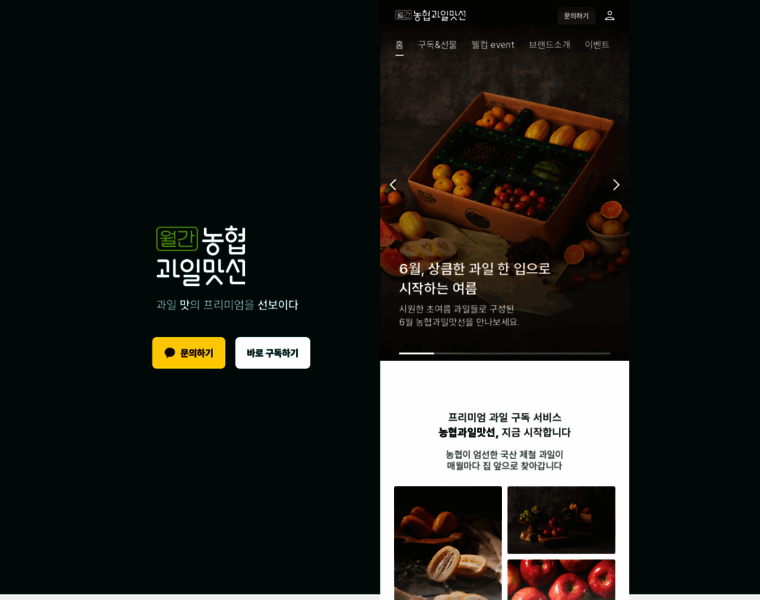 Nhmonthly.com thumbnail