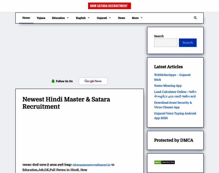 Nhmsatararecruitment.in thumbnail