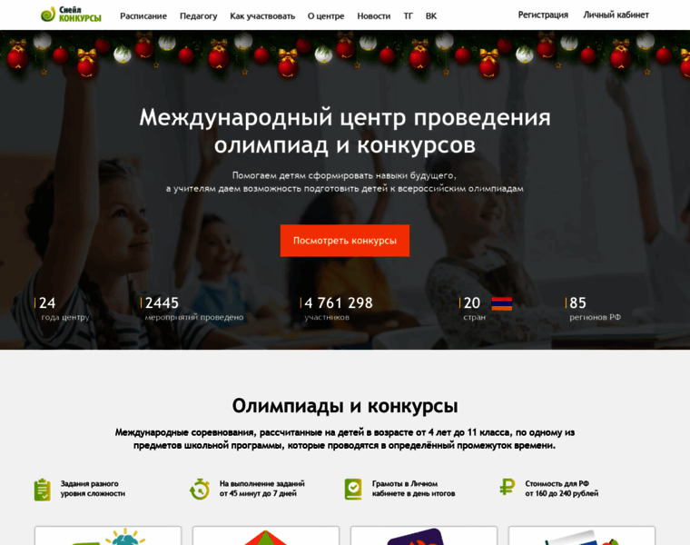 Nic-snail.ru thumbnail