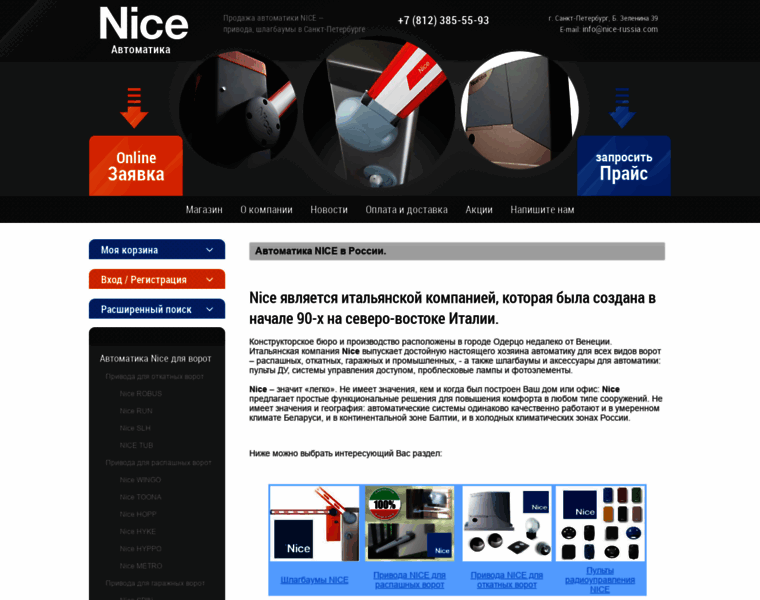 Nice-russia.com thumbnail