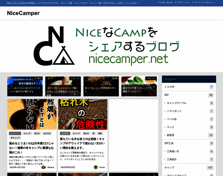 Nicecamper.net thumbnail