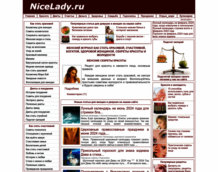 Nicelady.ru thumbnail