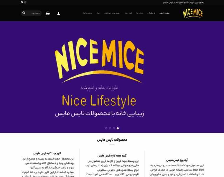 Nicemice.co thumbnail Nicemice.co thumbnail