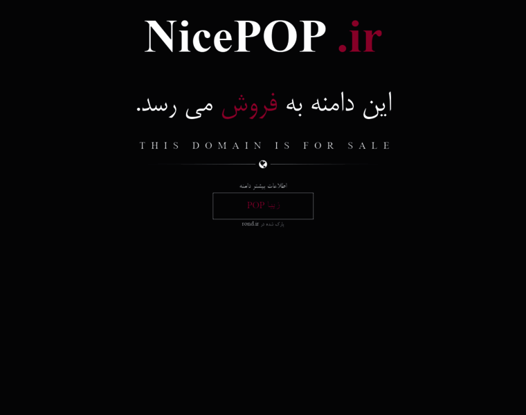 Nicepop.ir thumbnail