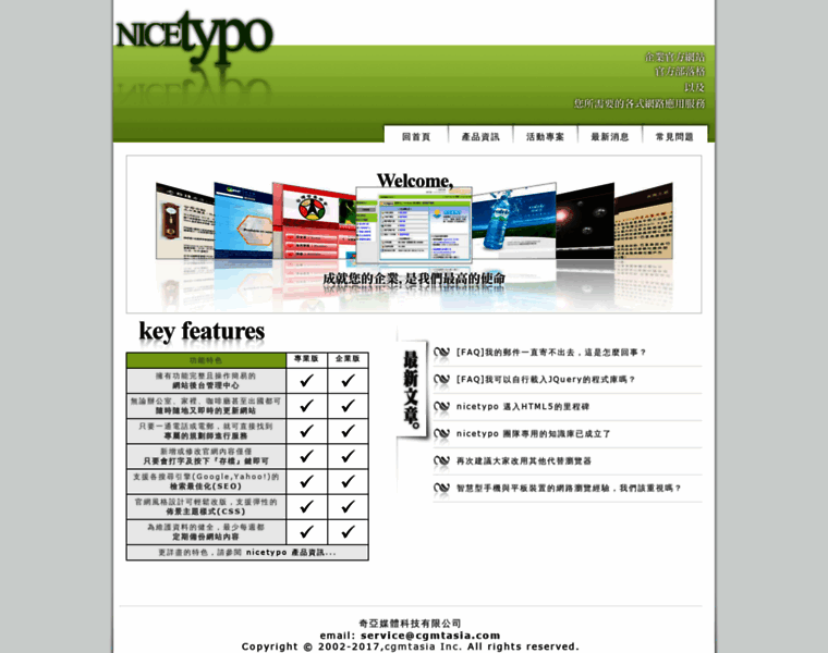 Nicetypo.com thumbnail