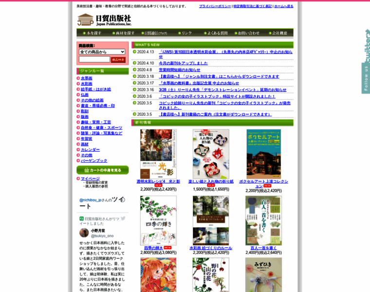 Nichibou.co.jp thumbnail