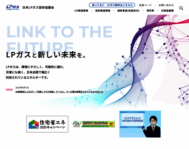 Nichidankyo.gr.jp thumbnail Nichidankyo.gr.jp thumbnail