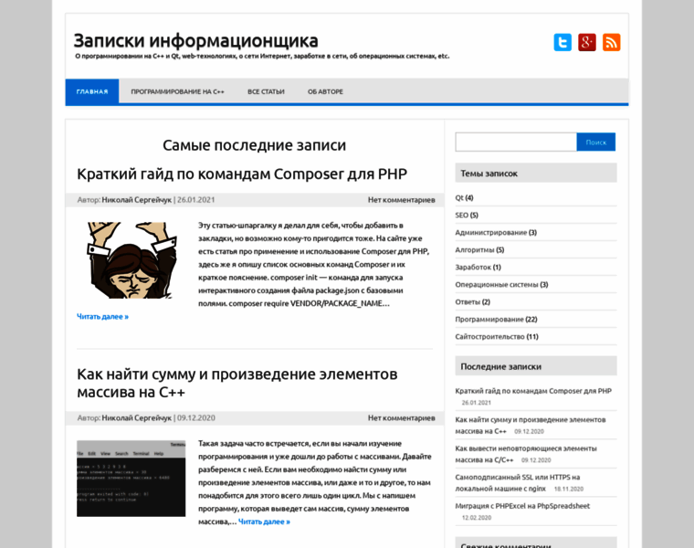Nicknixer.ru thumbnail