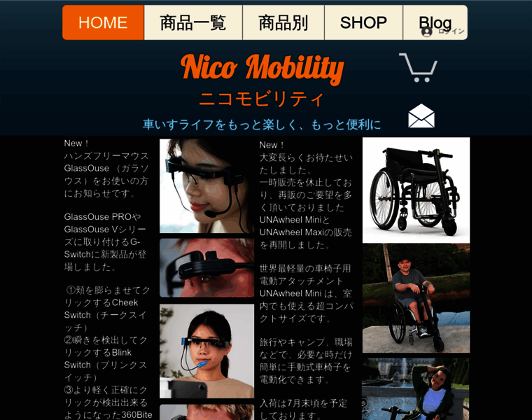 Nico-mobility.com thumbnail