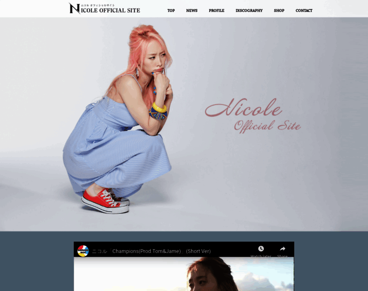 Nicole-official.com thumbnail
