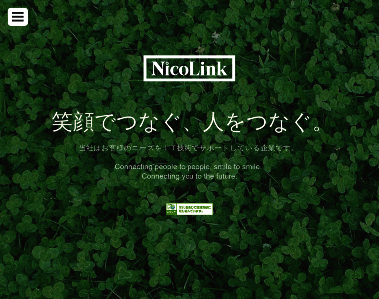 Nicolink.co.jp thumbnail