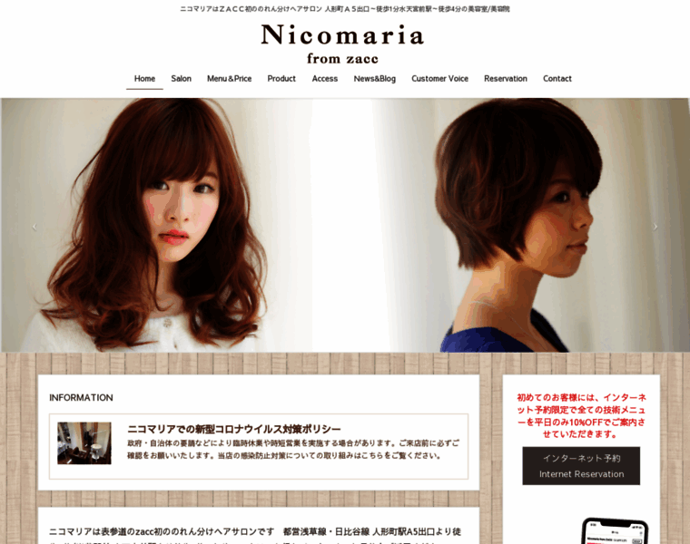 Nicomaria.com thumbnail