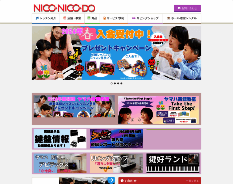 Niconico-do.com thumbnail