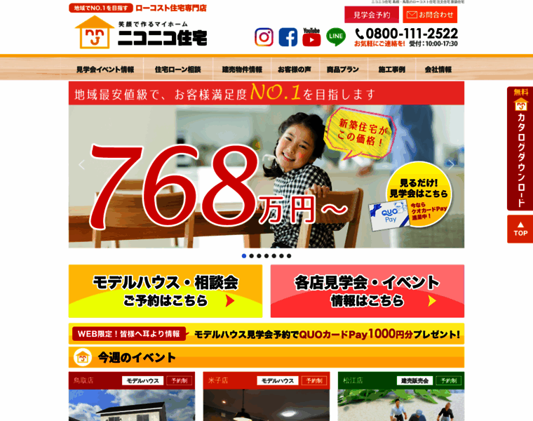 Niconico-jutaku.com thumbnail