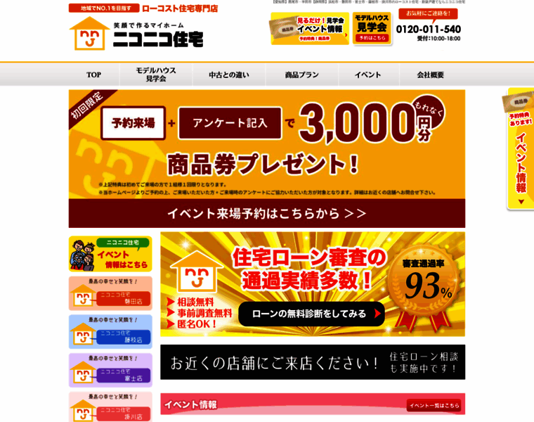 Niconico-jutaku.net thumbnail