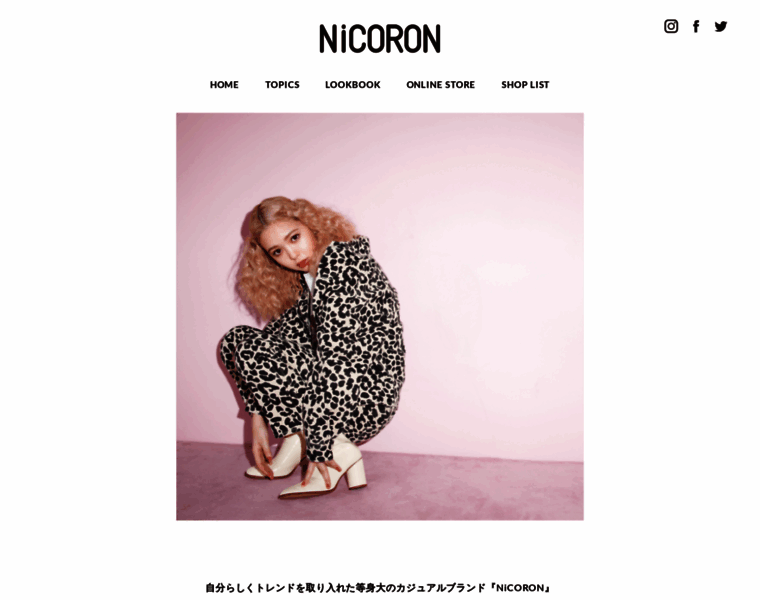 Nicoron.com thumbnail