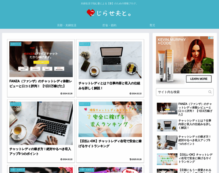Nicot.info thumbnail