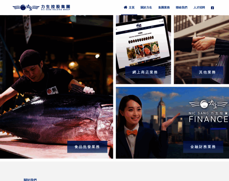 Nicsang.com thumbnail