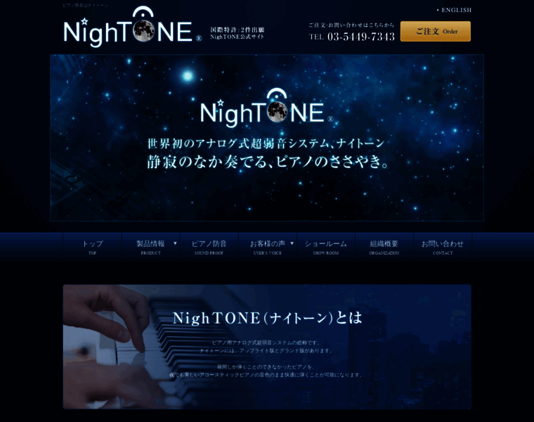 Nightone.net thumbnail