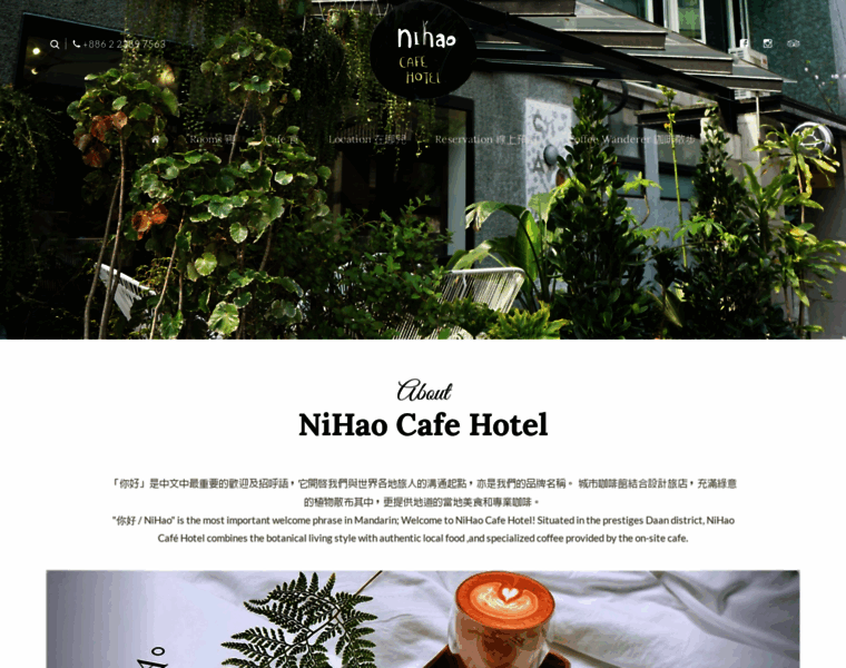 Nihao.com.tw thumbnail