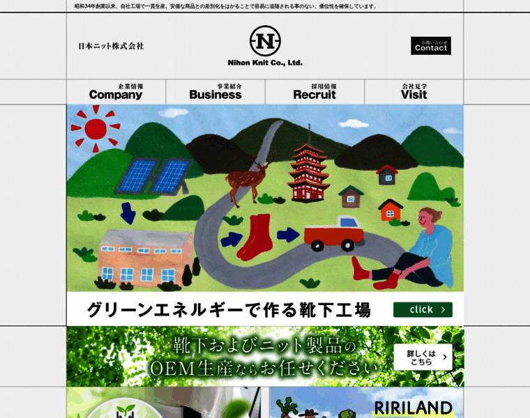 Nihon-knit.co.jp thumbnail