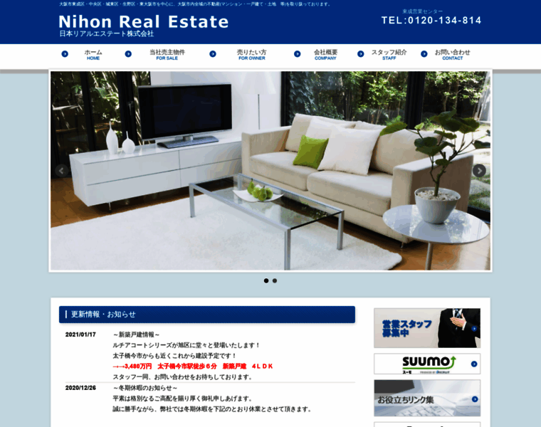 Nihon-real-estate.co.jp thumbnail