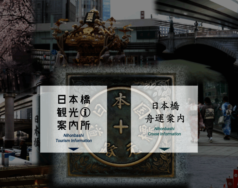 Nihonbashi-info.tokyo thumbnail