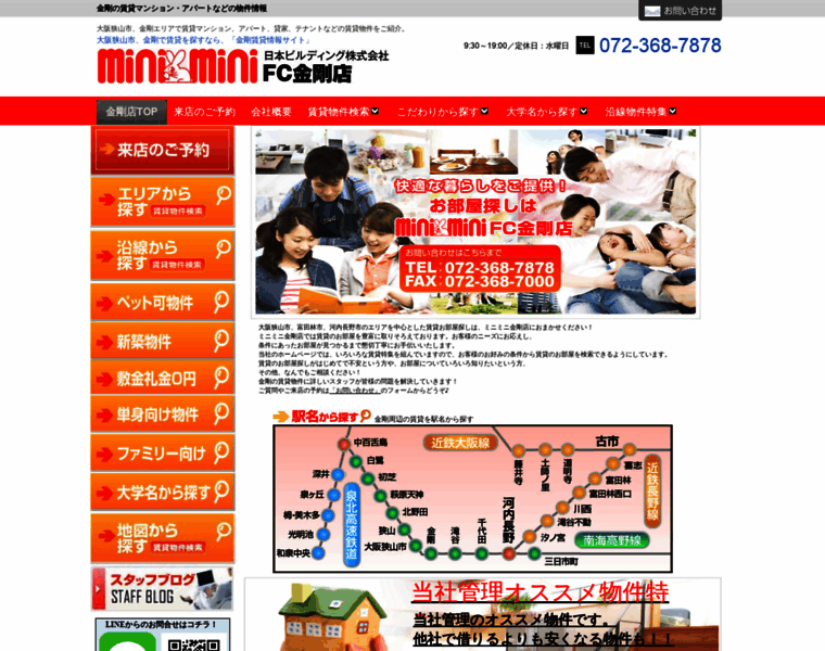 Nihonbuilding.com thumbnail