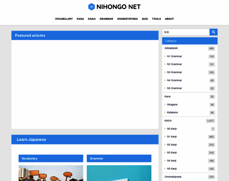 Nihongo-net.com thumbnail
