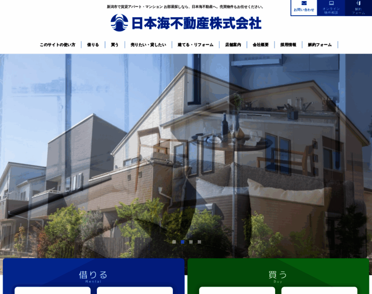 Nihonkai-fudousan.co.jp thumbnail Nihonkai-fudousan.co.jp thumbnail