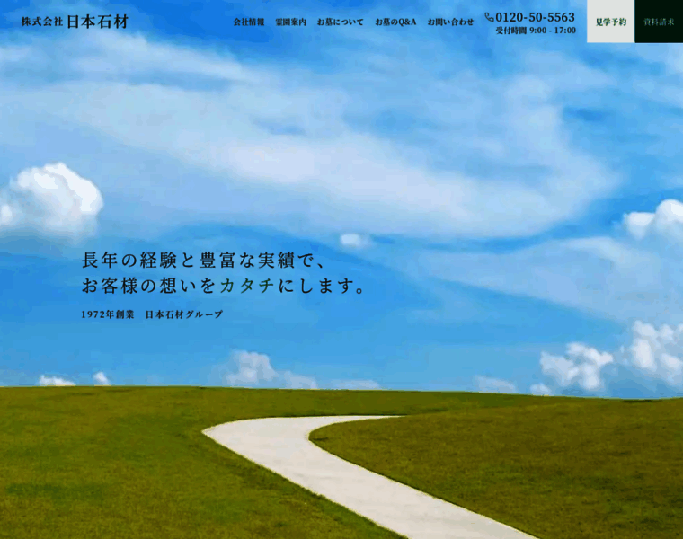 Nihonsekizai.com thumbnail