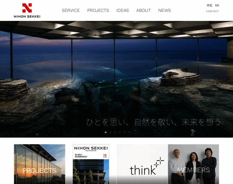 Nihonsekkei.co.jp thumbnail Nihonsekkei.co.jp thumbnail