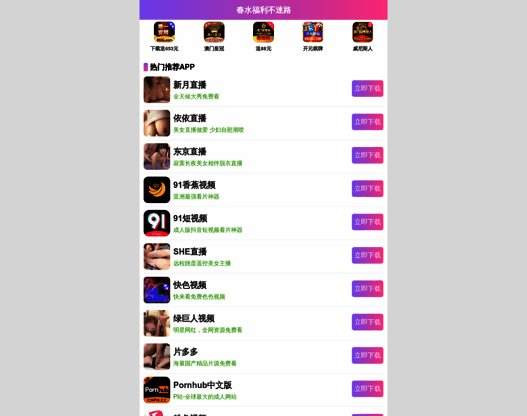 Nihonshaland.com thumbnail Nihonshaland.com thumbnail