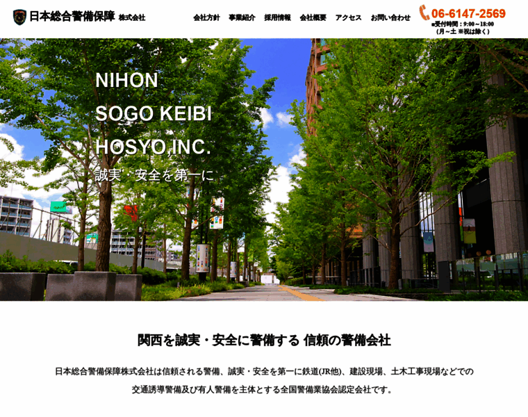 Nihonsogo.com thumbnail