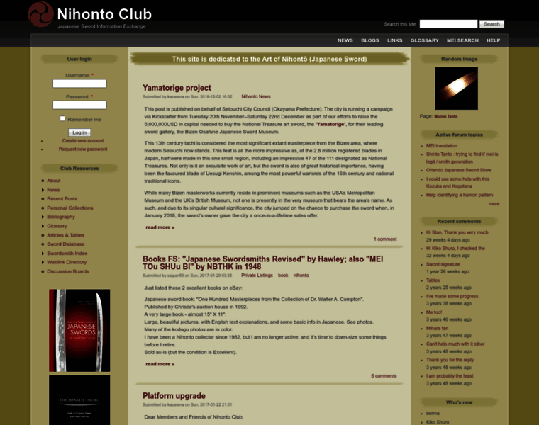 Nihontoclub.com thumbnail