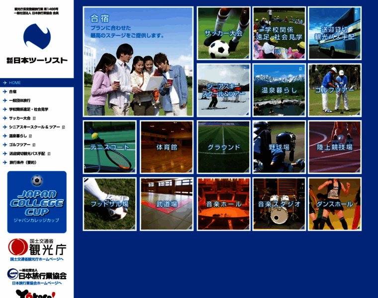 Nihontourist.co.jp thumbnail