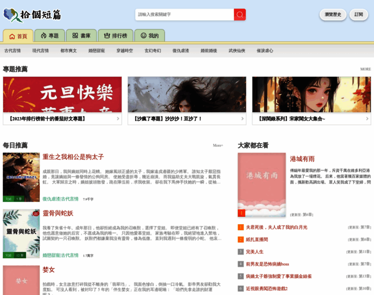 Niice-woker.com thumbnail Niice-woker.com thumbnail