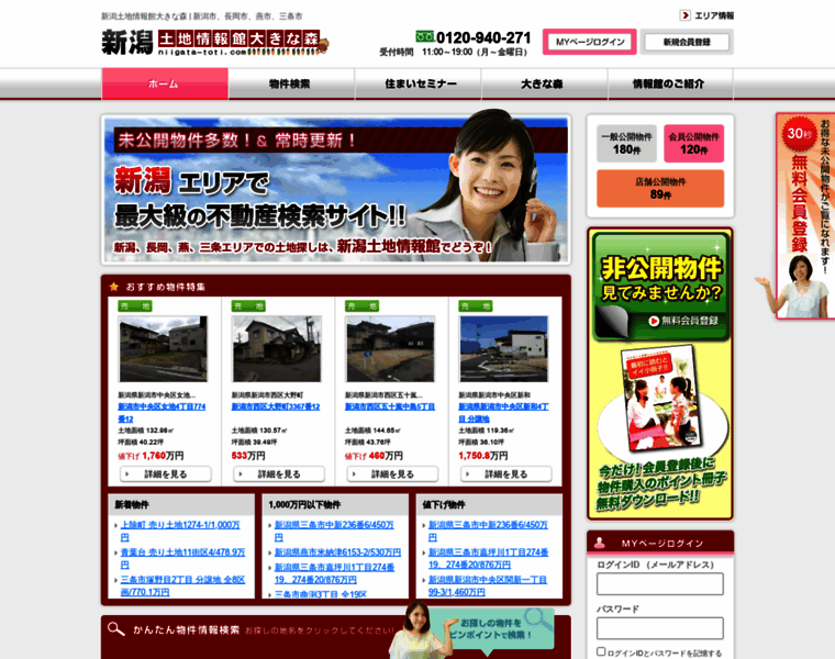 Niigata-toti.com thumbnail