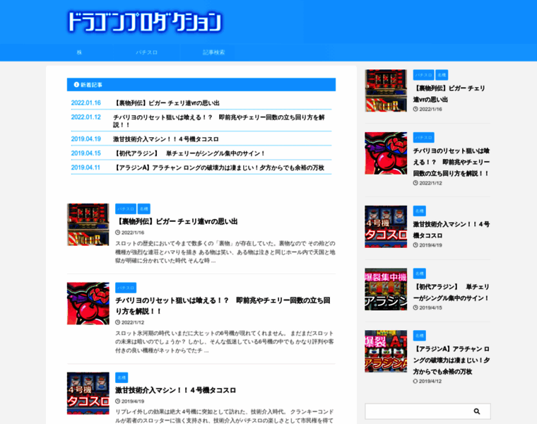 Niigata48.net thumbnail